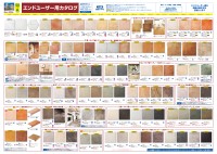 page 1 thumbnail