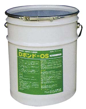 Dボンド-OS